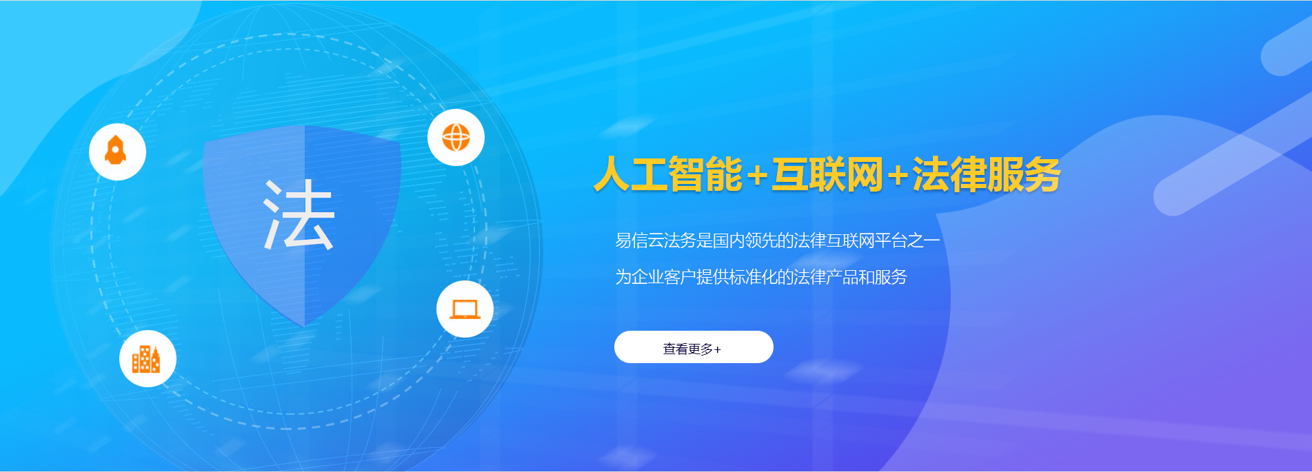 乌拉特后旗律师在线咨询